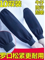 Mens welding extended anti-fouling welder protective equipment sleeve cover arm with sleeve work elbow guard
