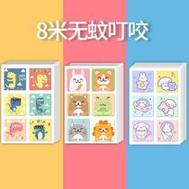 Mosquito repellent stickers custom special pattern baby plant mosquito coil children cute adults go stickers anti-mosquito stickers mosquito