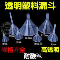 Plastic funnel transparent small mini household food grade triangle funnel large large caliber kitchen water leak