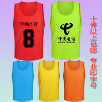  Mesh confrontation suit Football basketball training vest suit Volunteer competition suit Group team can print pattern font size