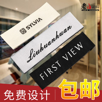 Clothing logo custom woven label logo custom high-grade woven label clothes washing label design