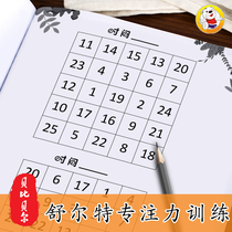 Schultes concentration grid training book 8 years old and 10 years old