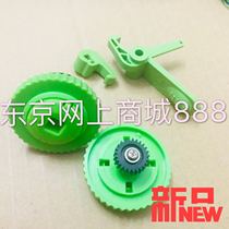 ARGOX Iphon CP-2140M CP-3140L print head buckle ribbon green gear accessories print head