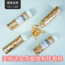 CUI candle gold foil ins Wind translucent gold foil candle diy material creative light luxury candle material