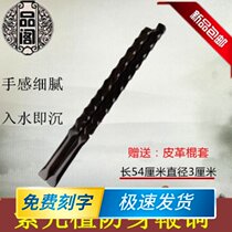 Ebony purple sandalwood solid wood vibrator Purple sandalwood whip mace Philippine wand car self-defense martial arts supplies