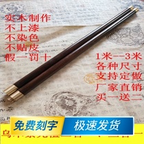 Ebony Ziguang Tan stick solid wood self-defense short stick Taiji whip Philippine Wand Car weapon martial arts long stick