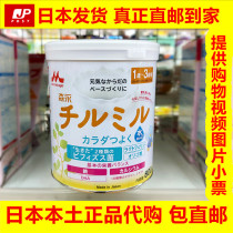 Japanese native MORINAGA Mori Yong two Section 2 baby baby milk powder 4 cans from the package direct mail