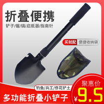 Sapper shovel Multifunctional outdoor fishing shovel Military shovel shovel Chinese military shovel Military shovel Small folding shovel