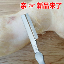 Scratch pig use a knife gua mao dao pig scraping pig holder pig hair to pig artifact shaving pig use a knife