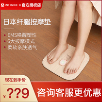 Japan Intnai EMS leg massager portable leg massage calf micro current massage pad home
