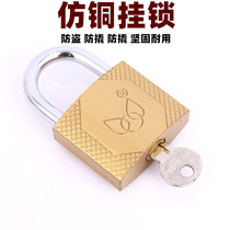Imitation copper lock open padlock table box Mutual unlocking cabinet lock Internet café case lock dorm box lock warehouse lock long beam