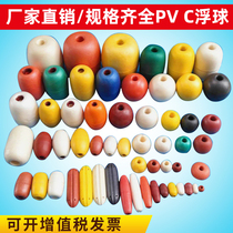 Foam float float float float fishing net float float ball float size round buoy farming buoy