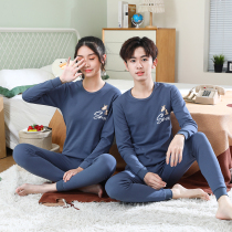 Female Great Boy Autumn Clothes Autumn Pants Boy Thin Pure Cotton Underwear Suit 12 Junior High School Student 15 Year Warm Cotton Sweatshirt 16 Winter