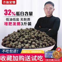 George homemade fresh meat submerged cat food fattening hair gills nutrition high protein low salt low oil natural grain cat kitten