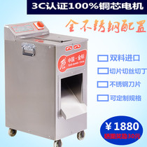 Jinbiao multifunctional commercial all stainless steel double mouth meat cutter JB-22Q