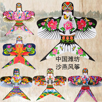 Weifang traditional sand swallow kite adult children handmade diy sand swallow kite gift box swallow kite retro