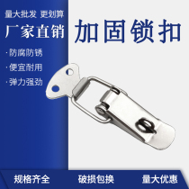 304 stainless steel box buckle J106 box buckle duckbill buckle buckle lock buckle nickel plated box buckle a hair