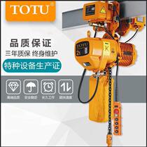 Ring chain electric hoist lifting crane hook Electric chain crane electric hoist 0 5T1T2 tons
