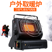 Outdoor small heating furnace liquefied gas heater tent car gas camping portable stove