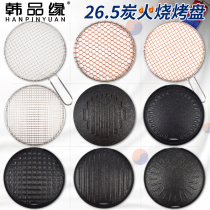Korean egg cake baking plate baking net barbecue shop commercial barbecue shop Teppanyaki household egg cake plate replacement plate heart