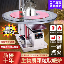 New household biomass pellet heating stove fully intelligent rural smokeless heating stove thickened stainless steel oven