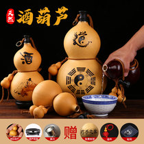 Wine gourd wine flask natural gourd kettle water water portable antique gourd ornaments ancient wind props gourd water Cup