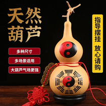 Natural gourd ornaments extra large large large open Treasure Gourd pendant five Emperor money beam pressure top open gourd