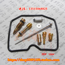 ZZR250 motorcycle Kawasaki EX250H Carburetor repair kit Oil needle number N16I