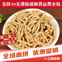 Guizhou Wild Pseudostellaria Pure Natural Dry Products Childrens Ginseng Chinese Medicinal Materials Sulfur-free Sun-dried Childrens Ginseng Super Powder