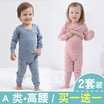 Baby children autumn clothes and trousers cotton 1 and a half years old 4 boys and women 3 baby pajamas high waist Belly Belly underwear set 2