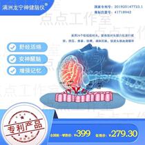 Soft silicone Cervical Spine Massage Pillow Fully Automatic Head Acupoint Kneading Massage Instrument Head Therapy Theorizer According To Scalp Meridians