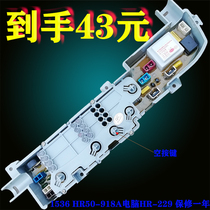 Haier washing machine XQB50-918A XQB70-M1269S M1268 M1258 LM1269S computer board