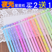 Folding hair glow luminous lucky little five wishing corner star strip origami candy color fragrance hand-woven love set