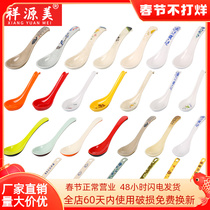 Xiangyuanmei imitation porcelain melamine tableware spoon commercial creative hotel plastic spoon household spoon spoon spoon spoon spoon