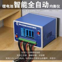 Lithium battery intelligent automatic equalizer Balancer maintenance and overhaul Voltage measurement 2~24 series equalizer
