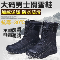 Outdoor snow boots mens waterproof non-slip plus velvet warm winter northeast cotton shoes large size riding windproof hiking shoes