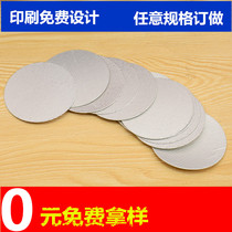 Induction aluminum foil sealing gasket oil bottle glass bottle bottle honey bottle sealing