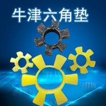 Tcow Fascia Polyurethane Plum Triple-Claw Couplings Pair Backrest Wheels Hexagon Cushion Rubber Plus Line Buffer Abrasion Resistant High Temperatures