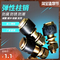 FCL type coupling Elastic sleeve column Pin bolt Backrest wheel Drum type rubber sleeve Galvanized screw rod coupling column