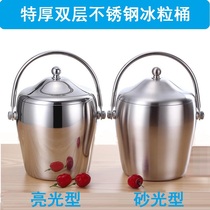 Thickened stainless steel double layer ice grain bucket with lid insulation cold ice block bucket champagne bucket bar utensil 1L 2L