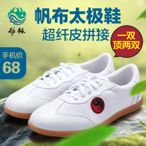 Canvas Taiji shoes Womens beef tendon martial arts shoes Practice shoes Middle-aged and elderly spring and autumn breathable Tai Chi shoes