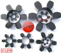 HRC coupling cushion titoni dian rubber HRC280 230 180 150 130 110 90 70