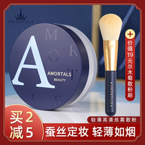 Ermu grape powder makeup powder lasting oil control waterproof Ermu Portuguese honey powder cake sweat-proof student female