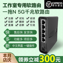  ROS dual-band 5G soft router Studio dedicated tremolo quick hand extreme version reading demo Soft change hard change mac