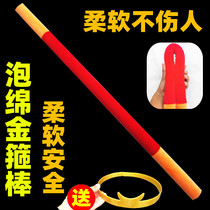 Childrens sponge inflatable golden hoop plush toy telescopic Ruyi alloy Monkey King Dazheng Dinghai God Needle