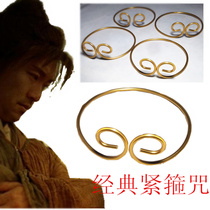 Monkey Kings predecessor 3 same hoop curse hoop adult childrens golden hoop stick toy Golden hoop curse to the West headgear