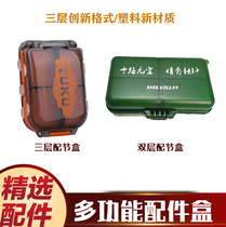 Pastaway TUKU accessories box containing box fish hook storage box tool box fish hook case fishing hook gear to store bait box