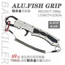 Japanese high-quality ultra-lightweight high-strength aluminum alloy Luya fish control device Luya clamp control fish pliers