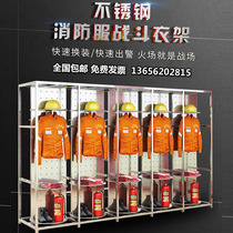 Stainless steel fire fighting suit hanger Fire brigade special coat cabinet three-layer double-sided rescue suit rotating equipment rack