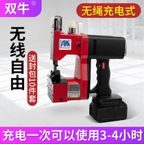 Double Niu brand GK9-900A charging machine small sealing machine portable electric baler woven bag sealing